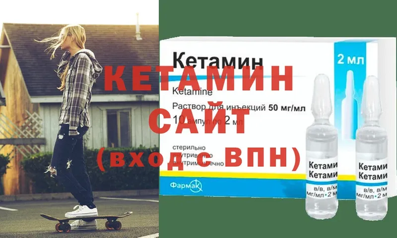 Кетамин VHQ  где продают   Тетюши 